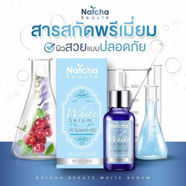 5-ขวด-เซรั่มณัชชา-natcha-serum-เซรั่มบำรุงผิวหน้า-ปริมาณ-30-ml-1-ขวด