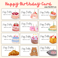 การ์ดอวยพรวันเกิด Happy Birthday Card รุ่นเค้กวันเกิด cake