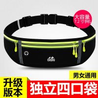 Sports running mobile phone pocket men and women large-capacity waterproof invisible close-fitting thin and light mobile phone bag does not shake waist bag