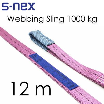 S-NEX7 สลิงผ้าใบ สลิงอ่อน (1000kg) ความยาว 12m
