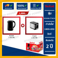 สินค้าชุด กาน้ำร้อนและเครื่องปิ้งขนมปัง รุ่นKO260810 +TT3670TH