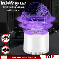 Creative 3D Mosquito Killing Lamp โคมไฟดักยุง LED เครื่องดักยุง ที่ดักยุง และแมลง 3w (คละแบบ)