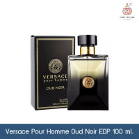 น้ำหอมผู้ชาย Versace Oud Noir pour homme  EDP 100 ml.