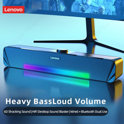 Original Lenovo TS33 Wired and Bluetooth 5.0 Speaker 360 Home Movie Surround Sound Bar Audio Speaker For Desk Computer Subwoofer Wireless and Bluetoot