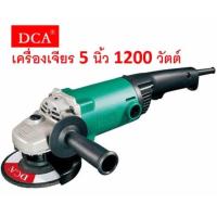 Woww สุดคุ้ม DCA เครื่องเจียร 5 นิ้ว รุ่น ASM02-125B ราคาโปร เลื่อย เลื่อย ไฟฟ้า เลื่อย ยนต์ เลื่อย วงเดือน