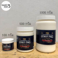 Craft-Sha TOKO PRO กัมขัดขอบเก็บท้องหนัง ขนาด 100 / 500 /1000 กรัม