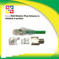 Commscope หัวแลน RJ45 Modular Plug Category 6, shielded, 8-position (100 Pcs/Box) 6-2111989-3