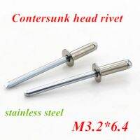 〖Maximus metals〗100ชิ้น/ล็อต M3.2x6.4mm Countersunk POP หัว Rivet สแตนเลส