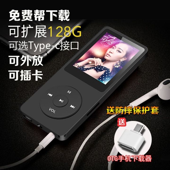 mp3mp4-เครื่องเล่นนาฬิกาปลุกการ์ด-walkman-แบบพกพาและมีหน้าจอมินิฟังเพลงบันทึกนักเรียนของแท้-2023