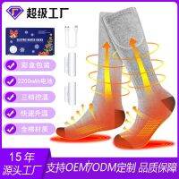 [COD] Cross-border e-commerce long heating pure electric men and women sports charging warm feet ski wholesale