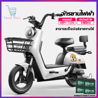 จักรยานไฟฟ้า 48V 12A สกูตเตอร์ไฟฟ้า 350W จักรยานไฟฟ้าผู้ใหญ่ electric bike จักรยานไฟฟ้า 2023