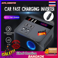 อินเวอร์เตอร์ 150W รถ อินเวอร์เตอร์พาวเวอร์ อินเวอร์เตอร์ 12v DC 12V/24V ถึง 220V ซ็อกเก็ตสากล Sine Wave ที่จุดบุหรี