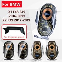 ที่จับโทรศัพท์มือถือรถสำหรับ BMW X1 F48 X2 F49 F39 2016-2019ที่ชาร์จแบบไร้สาย6.5นิ้วฐานจออุปกรณ์เสริมตัวยึดระบบนำทาง