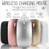 New Rechargeable USB Optical 2.4G Wireless Mouse Receiver Ultra Thin Slim Mouse Cordless Mice For Game Computer PC Laptop Office