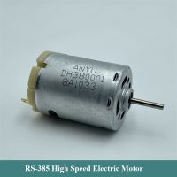 RS-385ไมโครคาร์บอนความเร็วสูงมอเตอร์ DC 6V-24V 22500RPM ปืนลมร้อนเครื่องเป่าผมของเล่น Peralatan Rumah Tangga เจาะมอเตอร์ DIY มอเตอร์มอเตอร์ไฟฟ้า