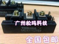 โมดูล Mg100g2ys1 Igbt 100a 450V ประกันคุณภาพ Smkj