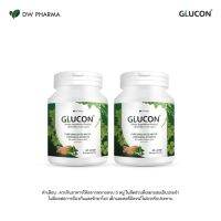 GLUCON กลูคอน อาหารเสริม สมุนไพรรวม สำหรับคงระดับน้ำตาล ขนาด 120 Caps