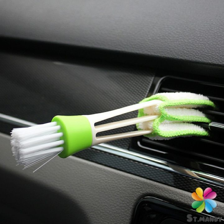 md-แปรงทำสะอาดช่องแอร์ในรถยนต์-แปรงปัดฝุ่น-ทำความสะอาด-car-cleaning-brush