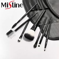 ชุดแปรงแต่งหน้าพร้อมกระเป๋า มิสทีน เมคอัพ บรัช คิท Mistine Makeup Brush Kit