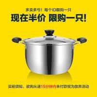 [COD] Double-ear steamer hot stainless steel induction cooker soup thickened mini universal