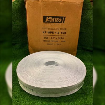 KANTO สายส่งน้ำ PE 1.5นิ้ว ทนแรงดัน 8บาร์ (สีขาว) รุ่น KT-WPE-1.5 100เมตร สายส่งPE ไม่กรอบแตกง่าย ทนทาน ทนแดด ทนฝน เหนียว สายดูด จัดส่ง KERRRY