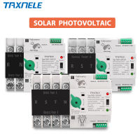 2P 3P 4P Din Rail ATS PV อินเวอร์เตอร์ไฟฟ้าคู่อัตโนมัติสวิตช์เลือกถ่ายโอน63A อย่างต่อเนื่อง100A พลังงานแสงอาทิตย์125A