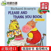 กรุณาและขอบคุณสำหรับBabเด็กเดิมสมุดวาดภาพระบายสีสำหรับเด็กRichard Scarryเด็ก ∝