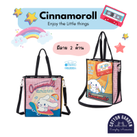 มาใหม่ ? กระเป๋าสะพาย Cinnamoroll Vintage Modern Backpack ใบใหญ่ ใส่โน๊ตบุคไซส์ใหญ่ได้ กันน้ำ มีช่องเก็บของเอนกประสงค์ด้านใน สายถอดเปลี่ยนได้