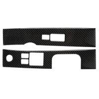 2Pcs Carbon Fiber Interior Window Lift Switch Panel Cover for 350Z 06-09 Car Sticker