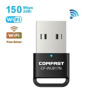 อะแดปเตอร์ USB ขนาดเล็กเสาอากาศ Wi-Fi 150เมตรการ์ดเน็ตเวิร์กไร้สายอีเธอร์เน็ตรับไวไฟ Dongle ไดร์เวอร์ฟรีการ์ดอะแดปเตอร์