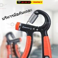 อุปกรณ์บริหารมือ ฮิตมาก‼ เครื่องบริหารข้อมือออกกำลังกาย ( ที่บีบมือ หมุนปรับระดับได้ 5-60KG.) คละสี