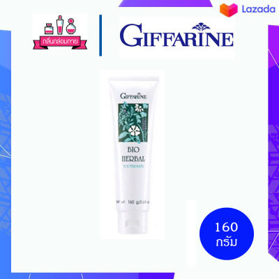 Giffarine Bio Herbal Toothpaste กิฟฟารีน ไบโอเฮอร์เบิล ทูธเพสท์ 160 กรัม