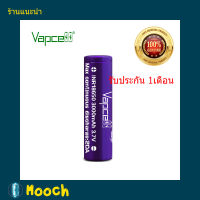 (เเท้100%) 1ก้อน Vapcell ม่วง Purple สีม่วง 18650 3000mAh รับประกัน 1 เดือน ถ่านชาร์จแท้ 100% General Rechargeable Li-Ion Battery