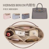 suitable for Hermes¯ Birkin30 liner bag hand-held lining separate storage and finishing light platinum bag middle bag