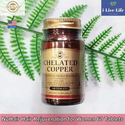 ธาตุทองแดง Chelated Copper 100 Tablets - Solgar