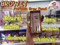 BROWIT - Pro Slim Brow Pencil (0.06 g.) ดินสอเขียนคิ้ว #copper brown