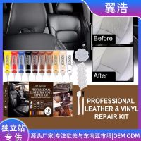 【LZ】 Car Leather Repair Gel Kit Repair Filler Cream Home Sofa Auto Seat Leather Complementary Repair Refurbishing Polishing Paste