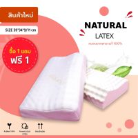 SLEEP WELL SHOP หมอนยางพารา100% หมอนหนุน ขายดีางพาราแท้ 100%  ฟรี ปลอกหมอน ถอดซักได้ หมอนสุขภาพ ลดอาการปวดคอ นอนหลับสบาย