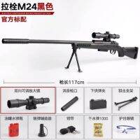 M24 Black