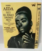 Verdi Opera Aida Monaco monakosi munato 1961 DVD