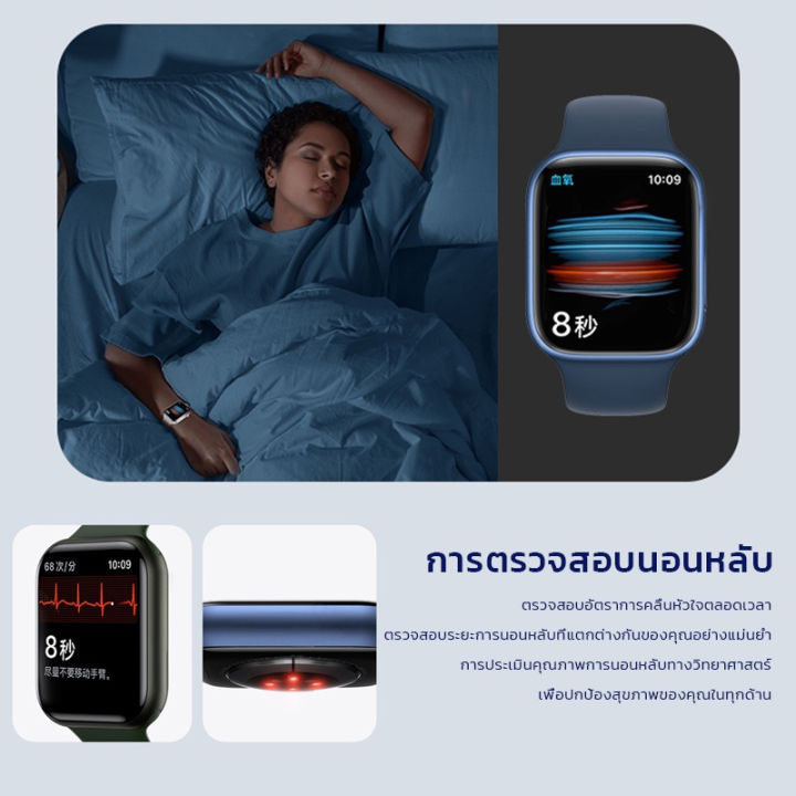 ขายดี-เวอร์ชั่นอัพเกรด-i8pro-max-สมาร์ทวอทช์-กันน้ํา-พร้อมหน้าจอสัมผัส-รองรับการวัดออกซิเจนในเลือดไทย