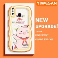 YIWESAN เคสสำหรับ Infinix Smart 4เคส X653 4C สมาร์ทการ์ตูนหมูฤดูร้อนดีไซน์ใหม่ขอบกันกระแทกแบบใสนิ่มเคสมือถือโปร่งใสลายกล้องถ่ายรูปเรียบง่ายอ่อนโยนฝาครอบป้องกัน