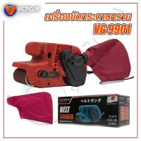 VERGIN เครื่องขัดกระดาษทรายสายพาน 1,100W รุ่น VG9901 แรงสั่นสะเทือนน้อย ขัดได้เลียบเนียน