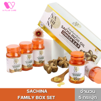 Family Box Set!! SACHINA น้ำมันถั่วดาวอินคา (5ขวด บรรจุ300เม็ด)