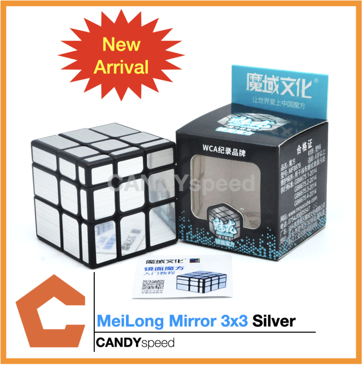 รูบิค-meilong-mirror-3x3-ท้าทายความสามารถ-ราคาถูกขายดีอันดับหนึ่ง-by-candyspeed