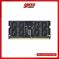 TEAM RAM NOTEBOOK ELITE 32GB BUS2666 DDR4 CL19-19-19-43 By Speed Gaming