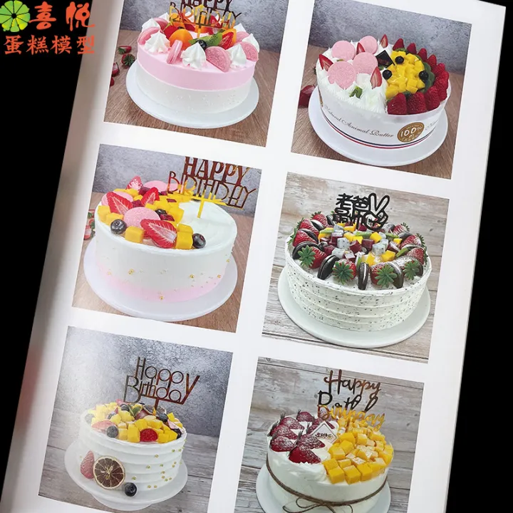 New Version Trending Cartoon Fruit Birthday Cake Model Simulation Book Main  Picture Cake Shop Special Style2022Book | Lazada PH
