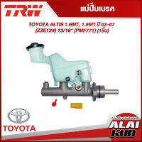 TRW แม่ปั๊มเบรค TOYOTA ALTIS 1.6MT, 1.8MT ปี 02-07 (ZZE12#) 13/16" (PMF771) (1ชิ้น)