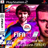 FIFA 21 [USA] [PS2 DVD]