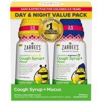 พร้อมส่ง / Zarbees kids Cough Mucus Day/Night (รสมิกซ์เบอร์รี่ธรรมชาติ) สำหรับอายุ2-6ปี